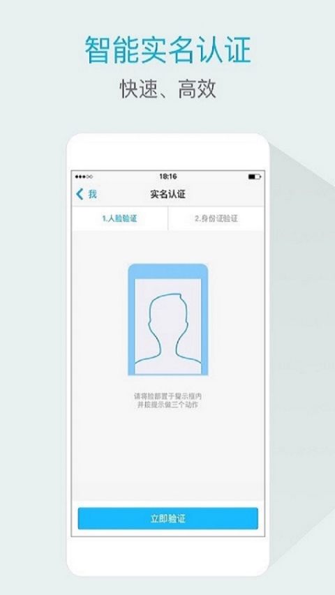 嘟伴app软件封面