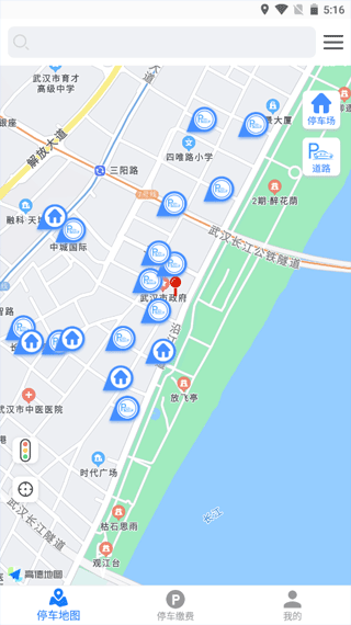 武汉停车app本软件封面