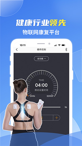 薛医生app软件封面