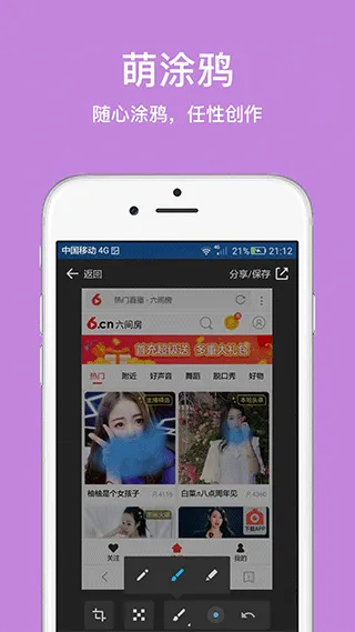 久久浏览器app软件封面