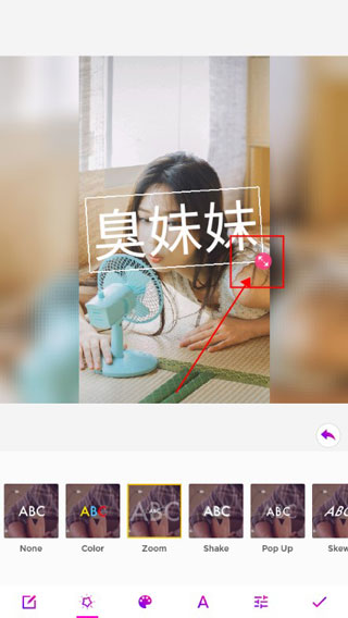 字体调整教程