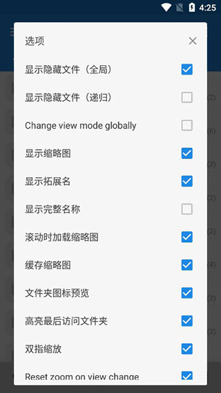 MiXplorer管理器软件封面
