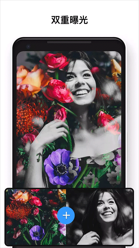 专业照片编辑器app软件封面