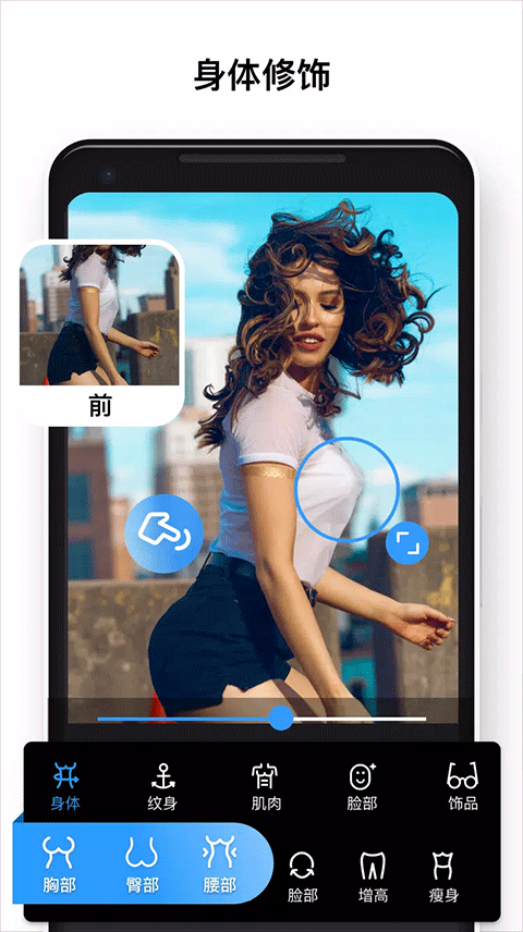 专业照片编辑器app软件封面