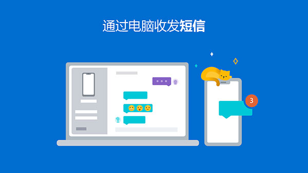 你的助手软件封面