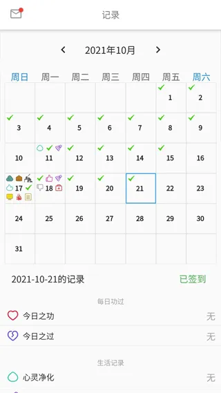 元气app软件封面