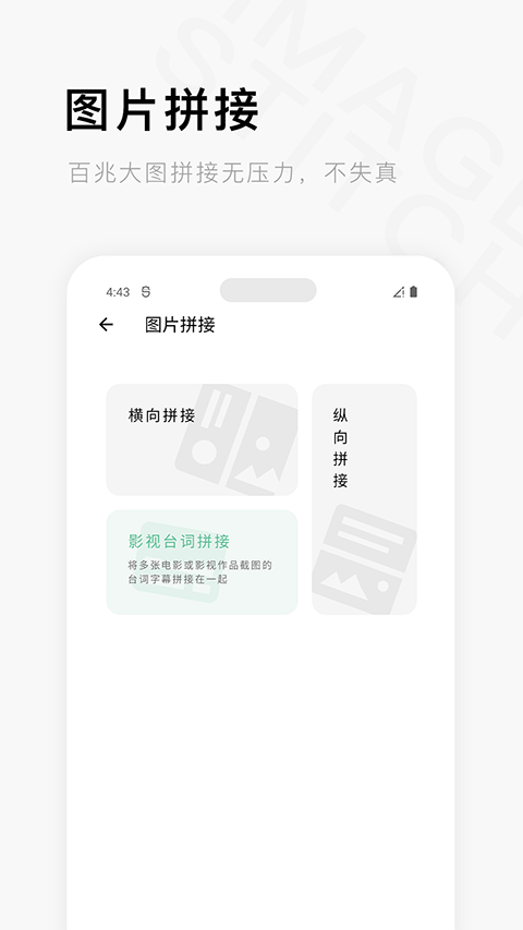 一个木函app软件封面