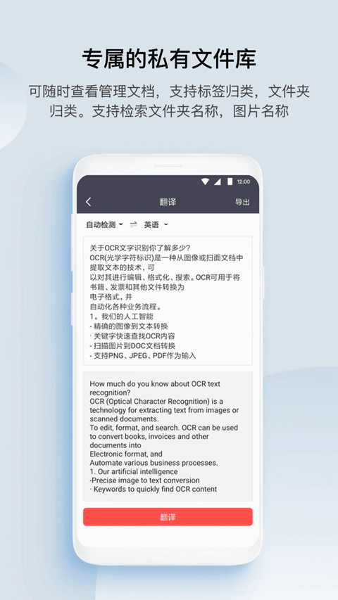 GK扫描仪app第1张手机截图