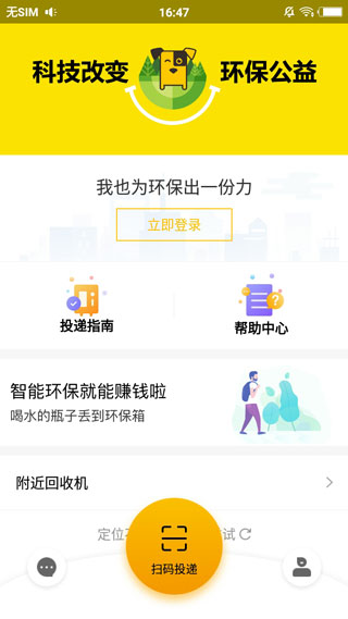 小黄狗app软件封面