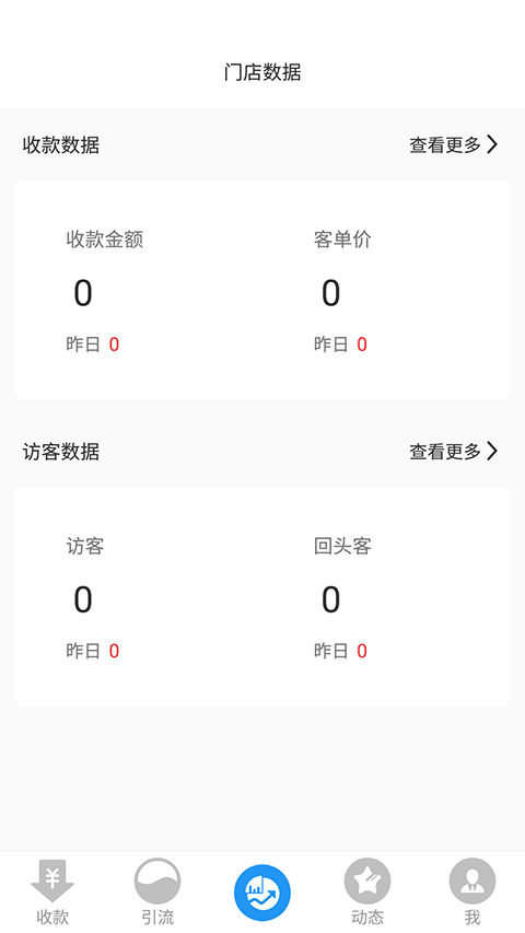 传递宝app软件封面