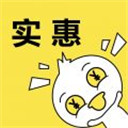 实惠鸭app v1.0.1 官方版