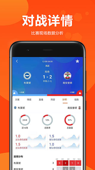 球天下app软件封面