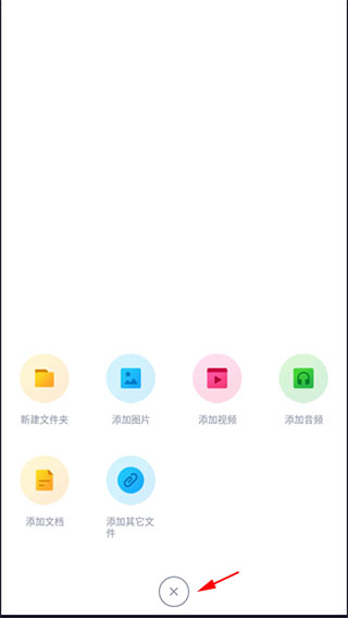 添加文件