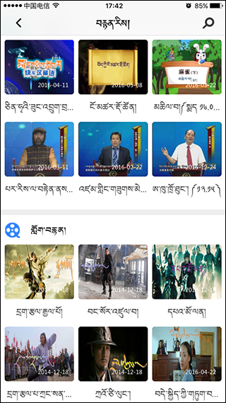 云藏搜索软件软件封面