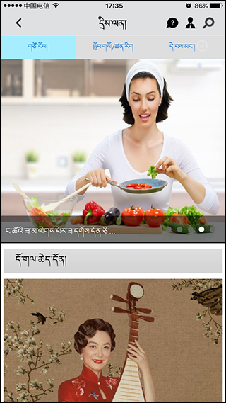 云藏搜索软件软件封面