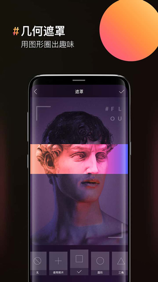 图片合成器app软件封面