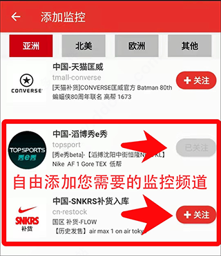 设置推送