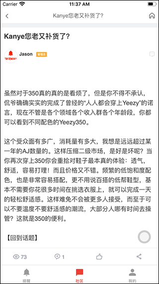 skr达人安卓软件封面