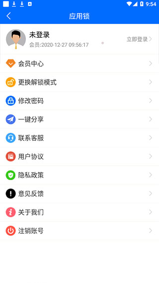 进入设置