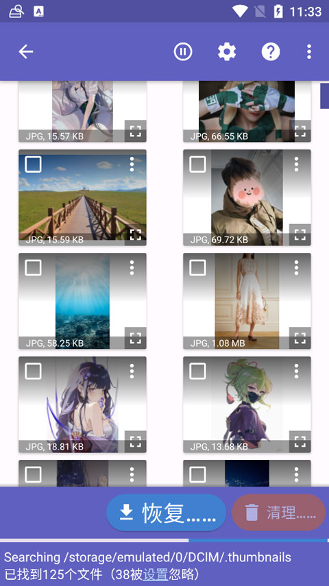 diskdigger官方正版软件封面