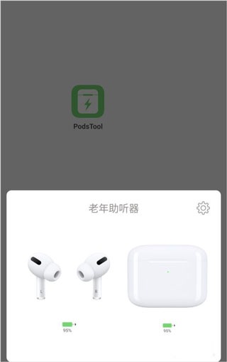 AirPods Battery Display