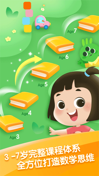 迈思星球app软件封面