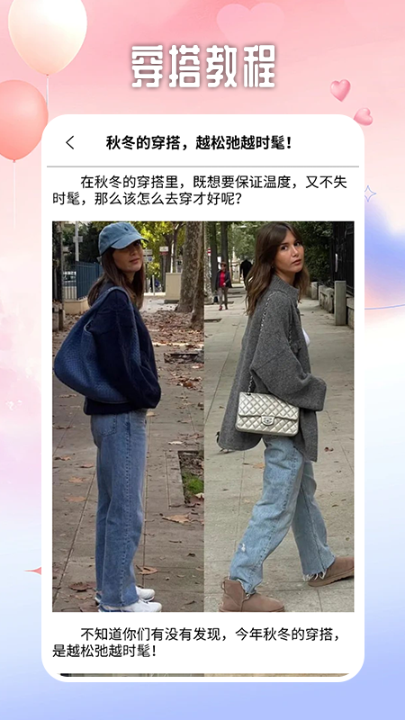 instegrams软件封面