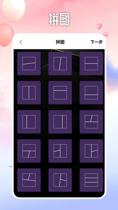 instegrams软件封面