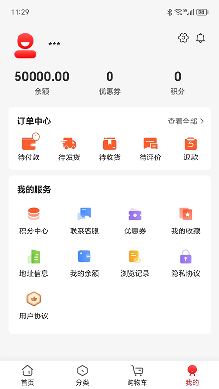 长江优品软件封面
