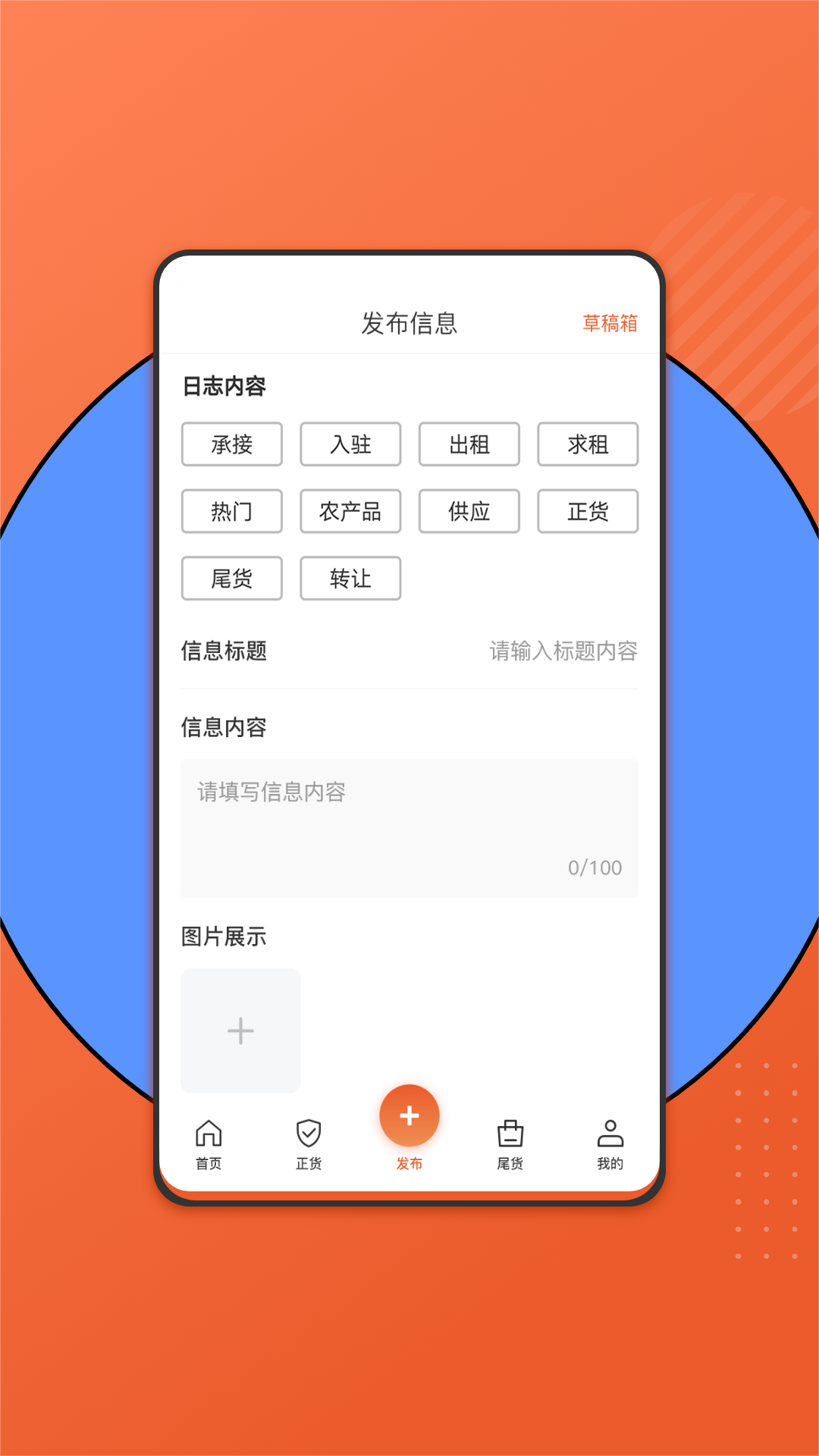 百晓哥软件封面