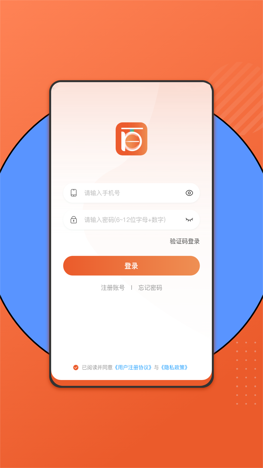 百晓哥软件封面