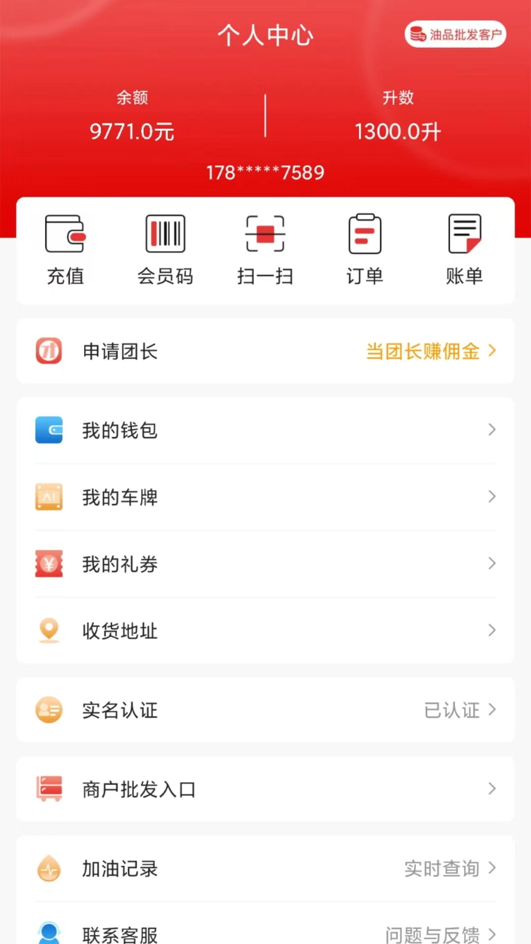 蝶油第2张手机截图