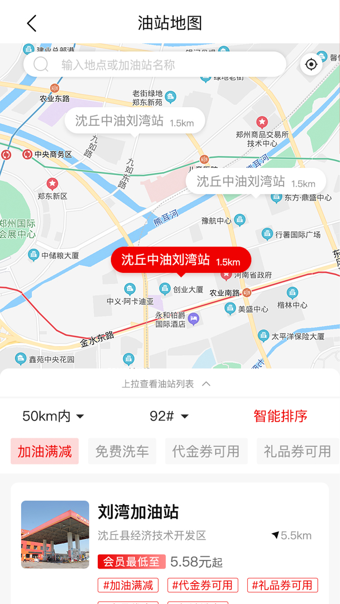 蝶油第3张手机截图