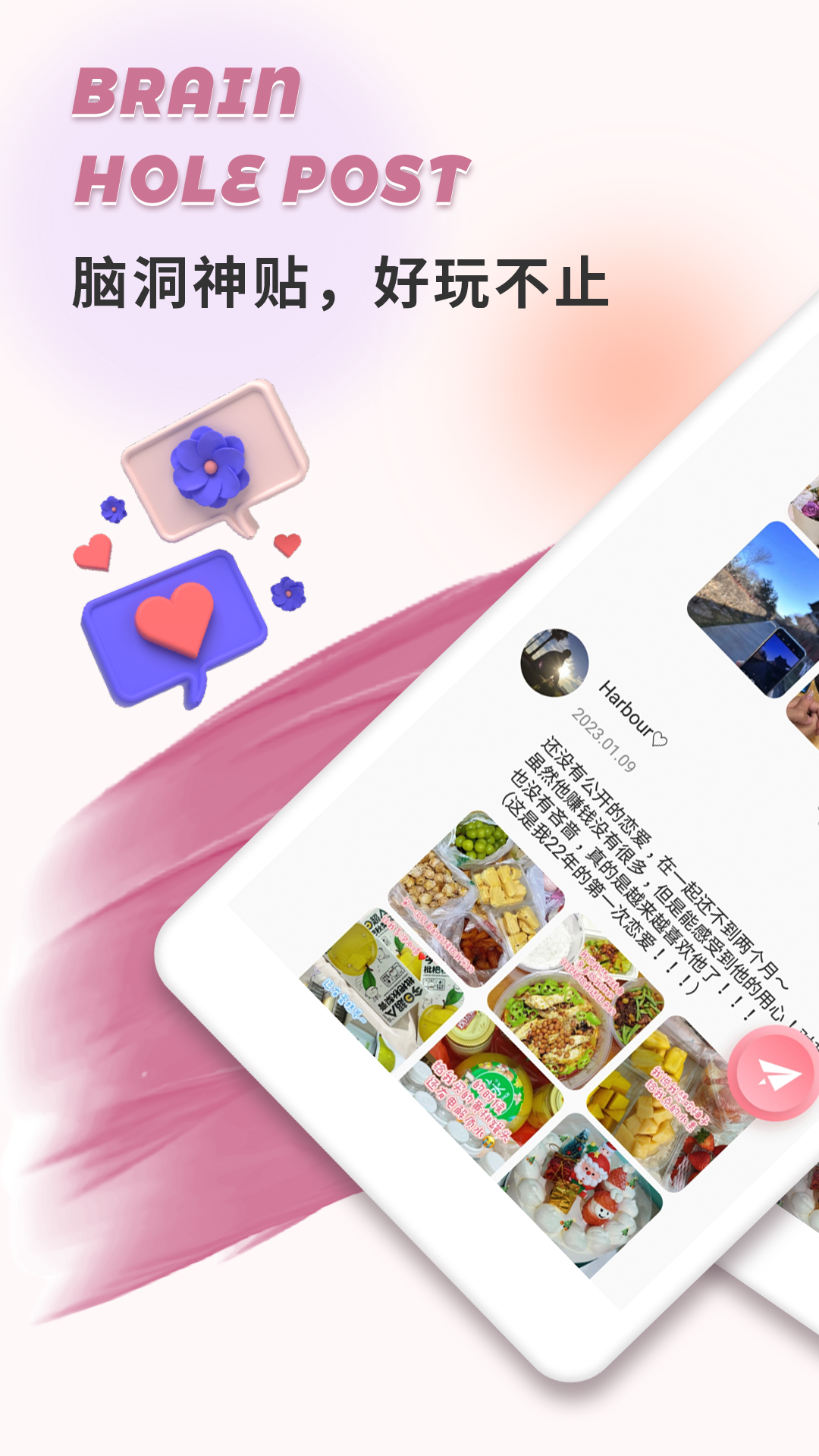 点技软件封面
