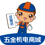 汉固达商城 v1.0.1 安卓版