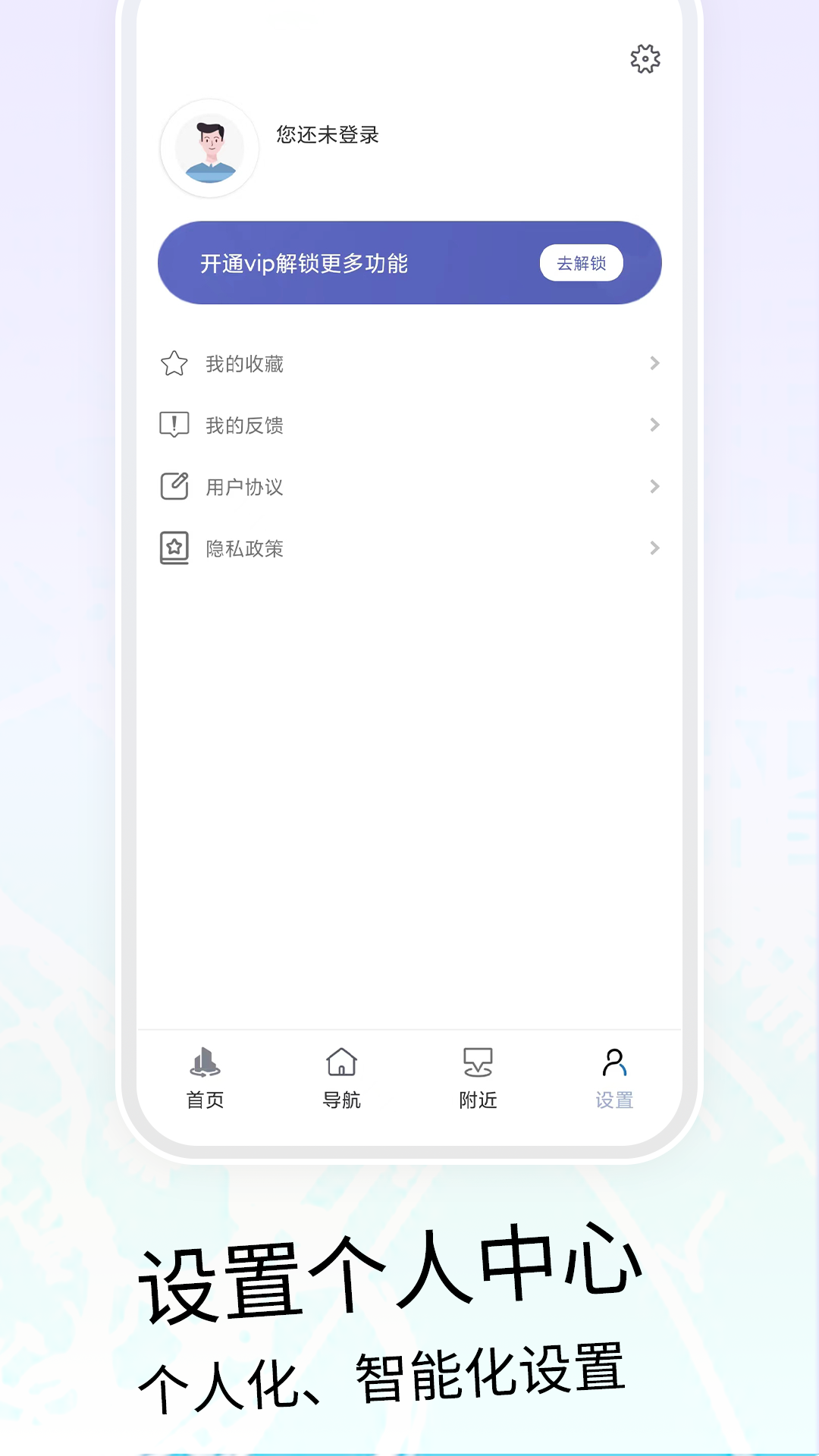 VR三维高清地图导航第4张手机截图