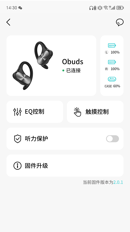 JSoul软件封面