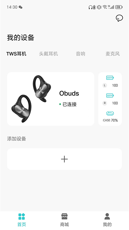 JSoul软件封面