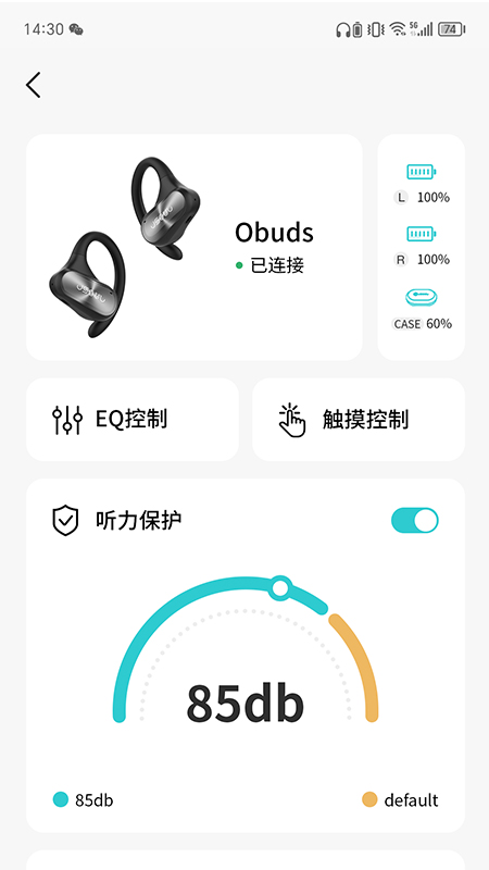 JSoul软件封面