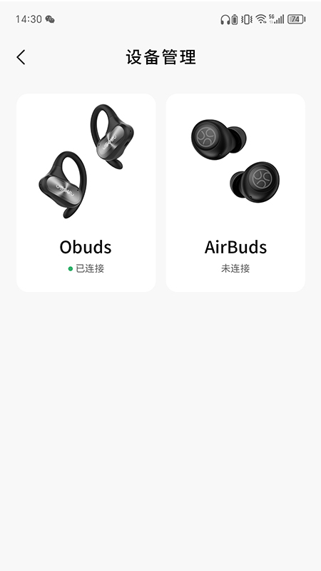 JSoul软件封面