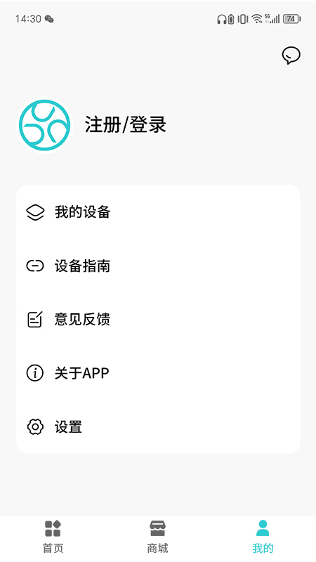 JSoul软件封面