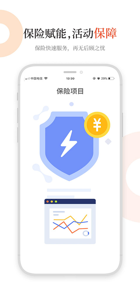 黑猫会app软件封面
