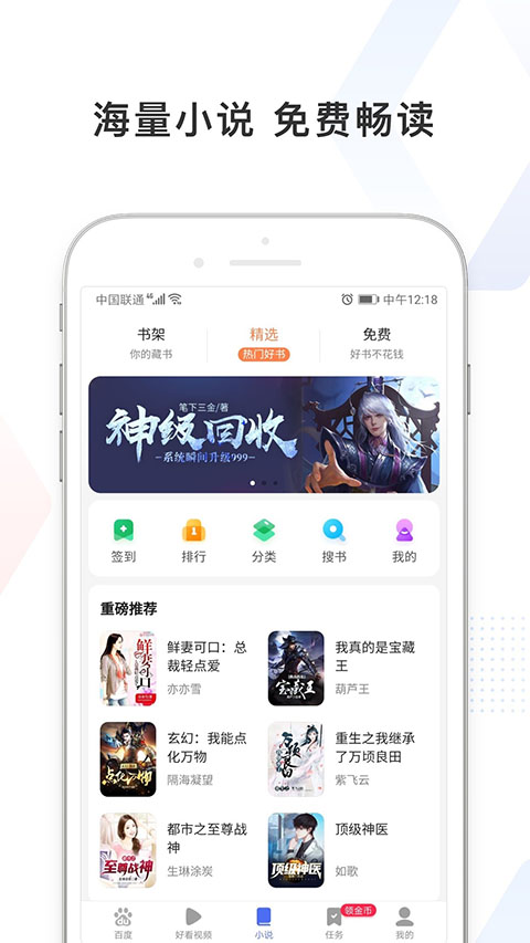 看多多app软件封面