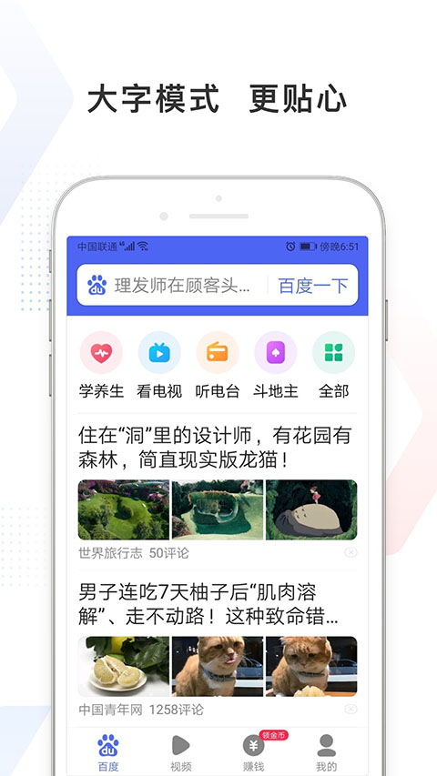 看多多app软件封面