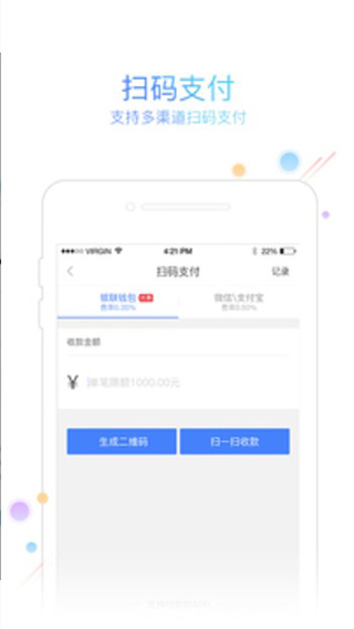 友刷app软件封面