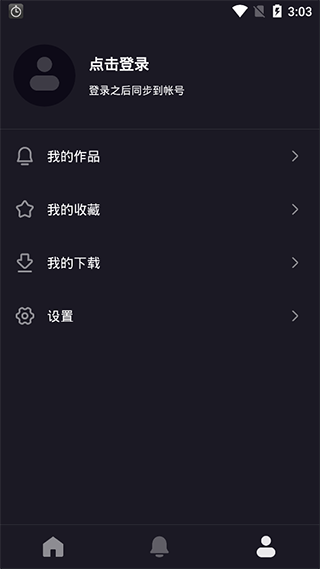 biu魔音app软件封面