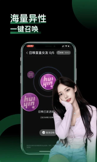 小回音本软件封面
