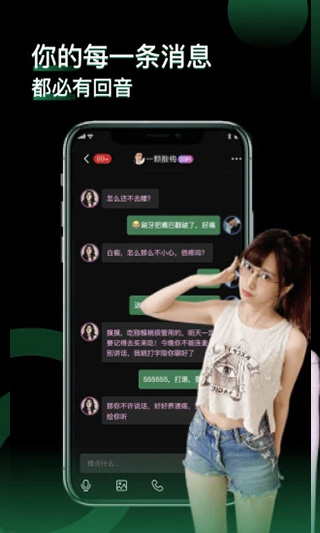 小回音本软件封面