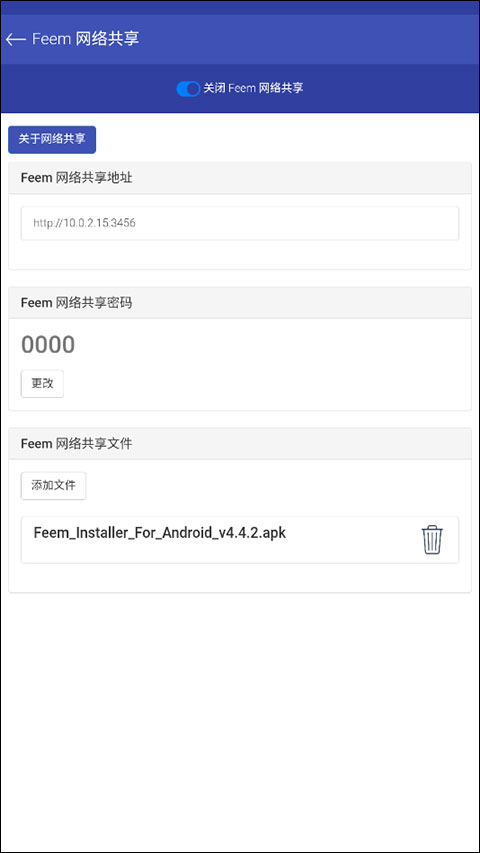 设备发现