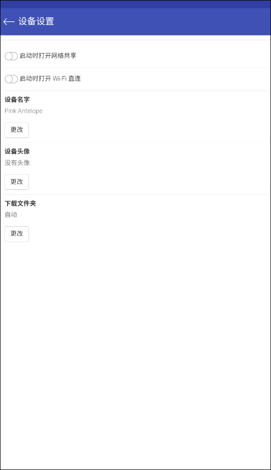 feem软件封面
